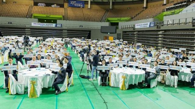 화성시의회 ‘제29회 노인의 날 기념식’ 참석