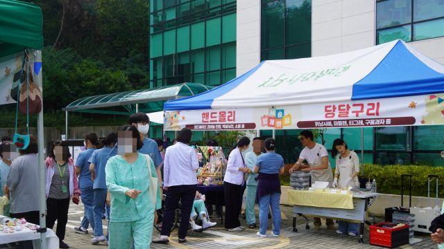 서송병원, 저소득층 의료비 지원 나눔장터 '서송, 함께하장' 개최