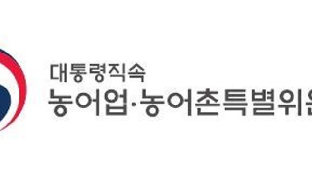 농어촌 소멸 위기 대응…'농어촌 기본소득 특별위원회' 출범