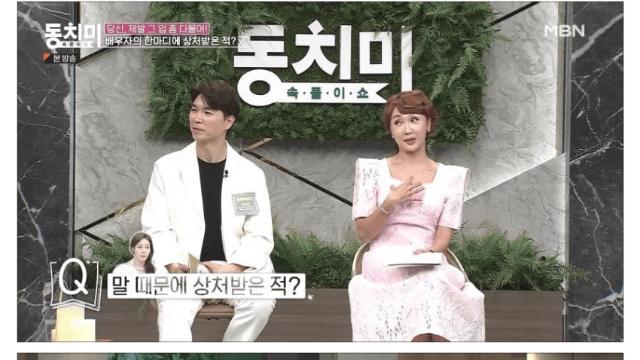 안 약혼녀에 대한 믿음이 사라져버린 이유