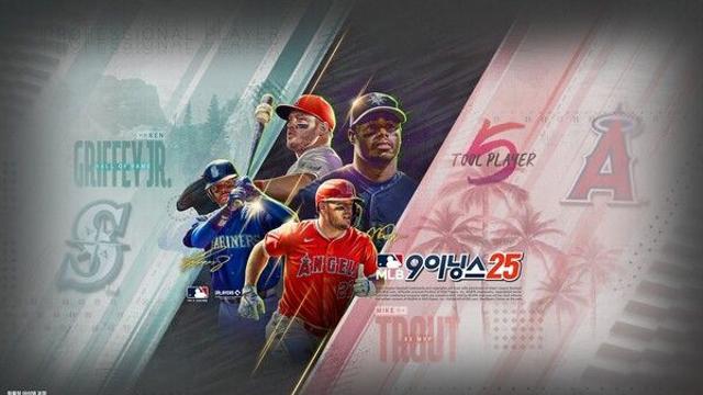 ‘MLB 9이닝스 25’, 2025 포스트시즌 기념 특별 이벤트 돌입