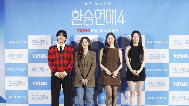 '환승연애4' 이용진 