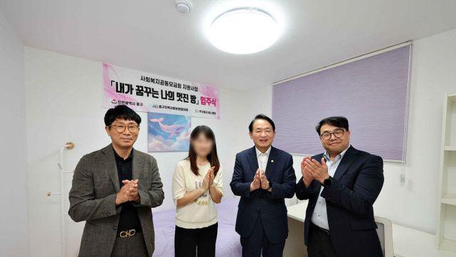 인천 동구, ‘내가 꿈꾸는 나의 멋진 방’ 입주식