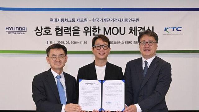 제로원•KTC 협업, 혁신 기술의 실증과 상용화 속도 개선 기대