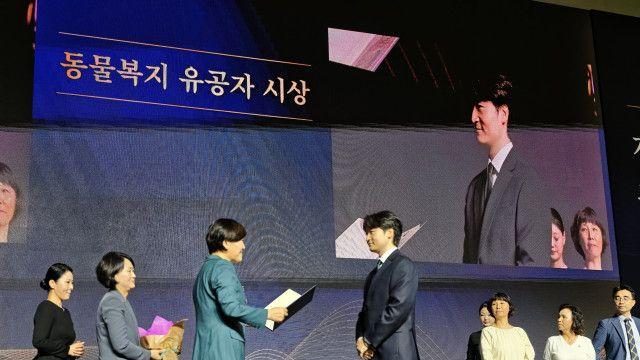 넬동물의료재단 엄태흠 수의사, 제1회 동물보호의 날 기념 ‘농림축산식품부 장관 표창’ 수상