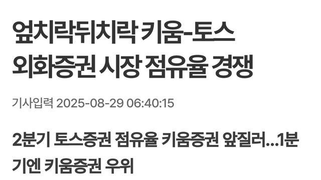 토스가 쌉 놀라운점