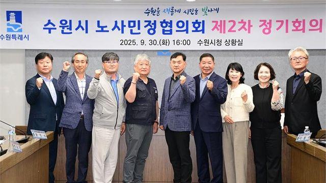 수원시, 2026년도 '생활임금' 1.7% 인상...최저임금 대비 109.4% 수준