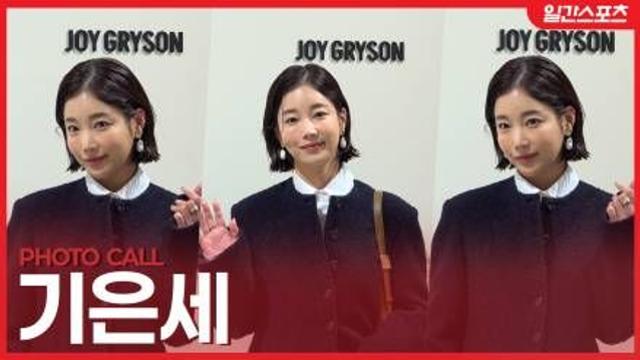 [영상] 기은세, 역시 ‘패션 아이콘’…우아함과 센스의 조화