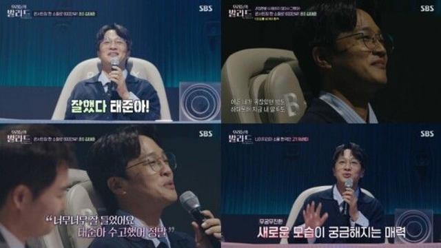차태현, '우리들의 발라드' 심사위원 그 이상의 존재감…따뜻한 위로와 '탑백귀' 날카로운 분석력