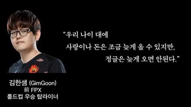 20대에 늦으면 안 되는거 ㄹㅇ,,