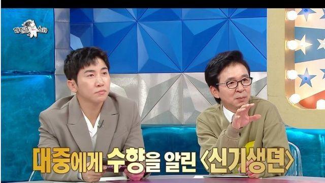 2000:1 이였다는 임수향 신기생뎐 오디션 썰