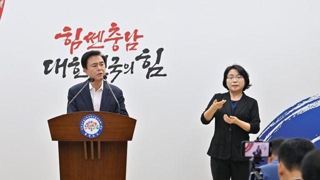 충남도 경찰학교 유치, 단일화로 공동 대응
