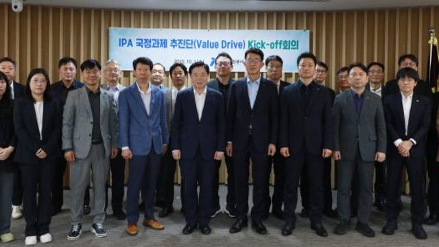 인천항만공사, 국정과제 추진단 첫 도약…본격 이행체제 돌입
