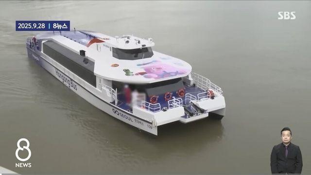 한강버스에 대한 한 댓글러의 일침