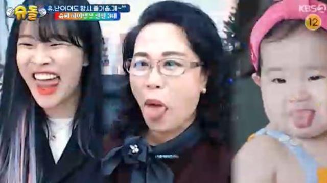 랄랄, 3대에 걸쳐 유전된 흥…14개월 딸=혼자 밥말아 먹어 '대박'→역대급 텐션 母 등장 (슈돌)