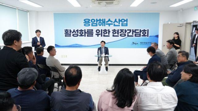 제주 용암해수산업단지, 기업·주민 상생모델로