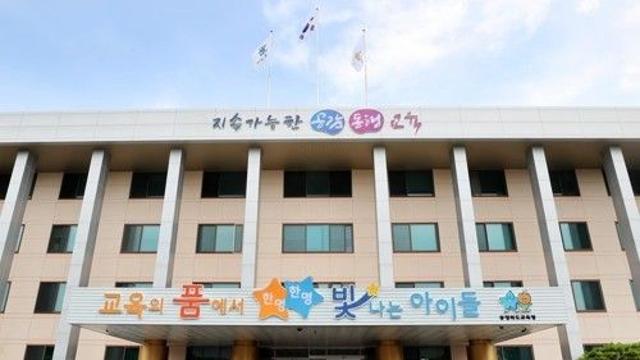 충북교육청 내년 공·사립 중등교사 333명 선발