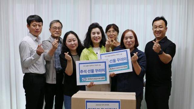 당진교육지원청, 추석 맞아 관내 그룹홈에 ‘사랑의 명절 꾸러미’ 전달
