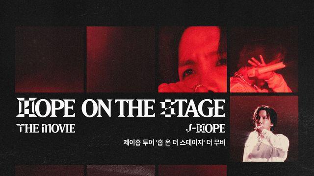 “아미들의 호프” BTS 제이홉, 앙코르 콘서트 실황 전 세계 개봉