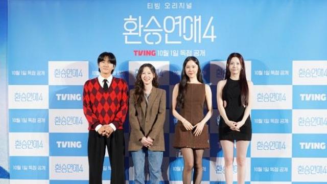 '환승연애4' 역대급 시즌 온다…이용진·김예원·유라 