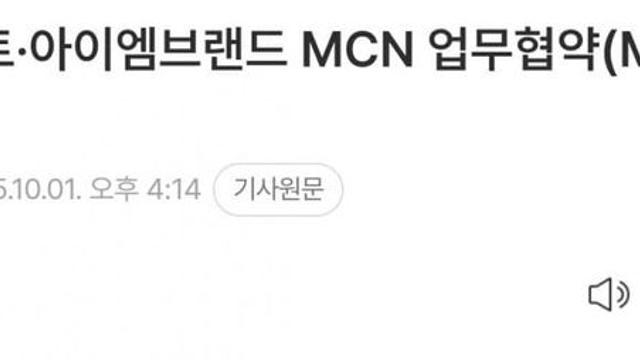 현재 숲 vs 치지직 양쪽 난리난 대형 떡밥 ㄷㄷㄷ