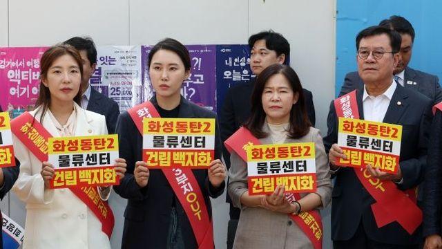 “동탄2 유통3부지 물류센터 건립, 전면 백지화하라” 오산시의회 이상복 의장, 경기도청 앞 반대 집회서 성명 발표