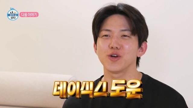 전현무-박나래 제대로 낚았다…데이식스 도운 ‘나혼자산다’ 출격
