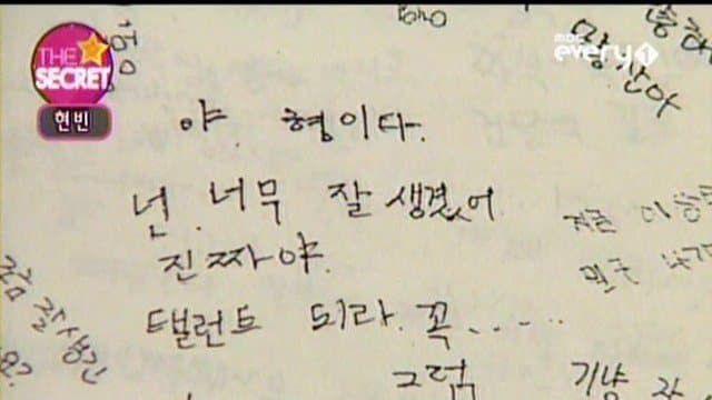 학창시절 잘생긴걸로 유명했단 배우