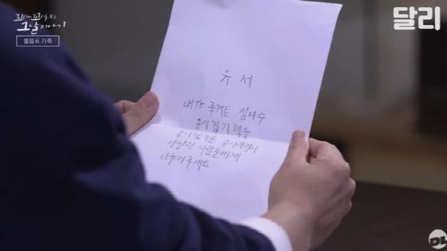 “제 책을 나눠주세요”…엄마와 사라진 초등학생 [그해 오늘]