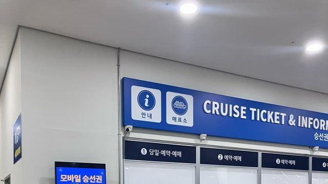 울릉도 다녀와써..