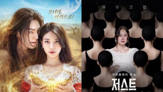 김우빈·수지부터 이효리까지...OTT 신작·화제작 총출동 [IS한가위]