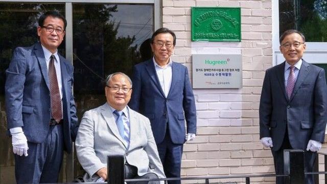 금호석유화학, 창호 교체 지원으로 장애인 주거환경 개선 앞장