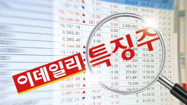 삼전·하이닉스 강세…'천장' 뚫은 엔비디아 훈풍 영향[특징주]