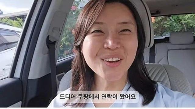 어느 여성의 쿠팡물류센터 1시간 반 후기 ㅋㅋㅋㅋㅋ