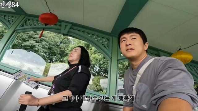 기안84, '12년 지기' 떠나보낸 母 위한 풀코스…