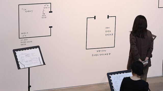 보이지 않는 것을 보이는 세계로…서울대미술관 '차원확장자'展