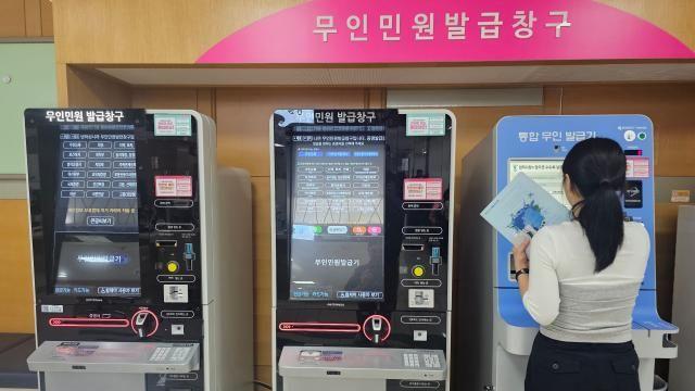 국정자원 화재로 'G드라이브' 전소...시스템 15.6% 복구