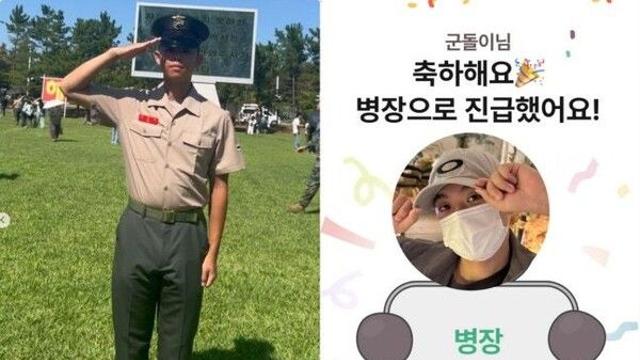 김구라 아들 그리, 해병대 병장 진급…늠름한 얼굴