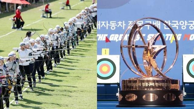 국내 최고 권위 양궁대회, 배후에 ‘이 기업’이 있었다