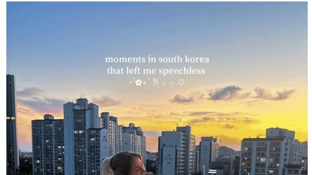 영국 누나가 말하는 한국의 아름다움