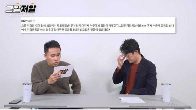 전문의가 말하는 쎄하면 무조건 피해야하는 이유