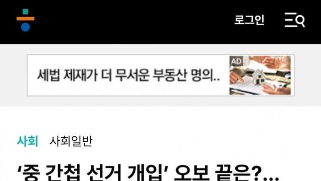 스카이데일리 폐간
