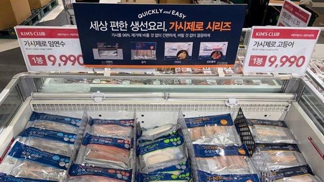 이랜드리테일 킴스클럽, '가시제로 생선 시리즈' 6종 라인업 완성