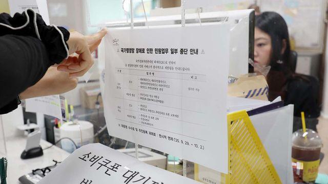 공무원 75만명 업무용 개인자료 싹 날아갔다... 복구도 불가능