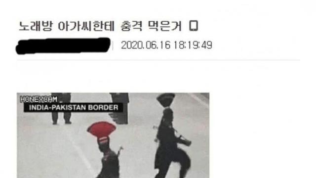 노래방 도우미에게 충격먹은 썰 