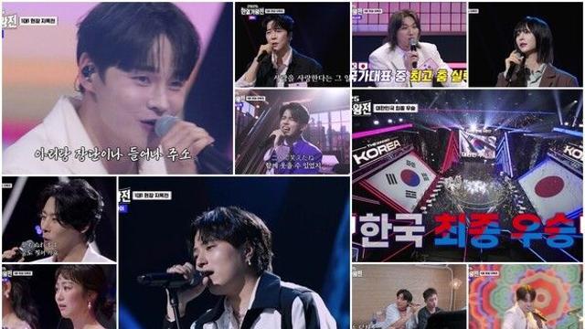 김준수-최수호-박서진-신승태 맹활약...韓, 日에 극적 역전승('한일가왕전')
