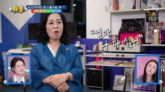 랄랄, 산후우울증 고백 