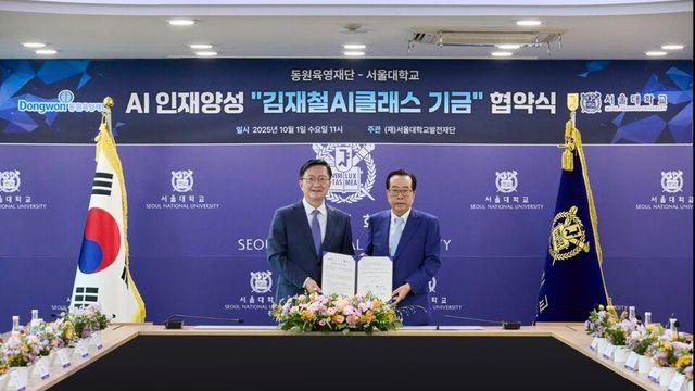 서울대에 '김재철AI클래스' 생긴다…동원 명예회장, 250억 '쾌척'