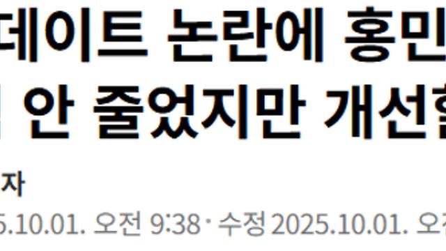 이용자들이랑 기싸움 중인 카톡 CPO