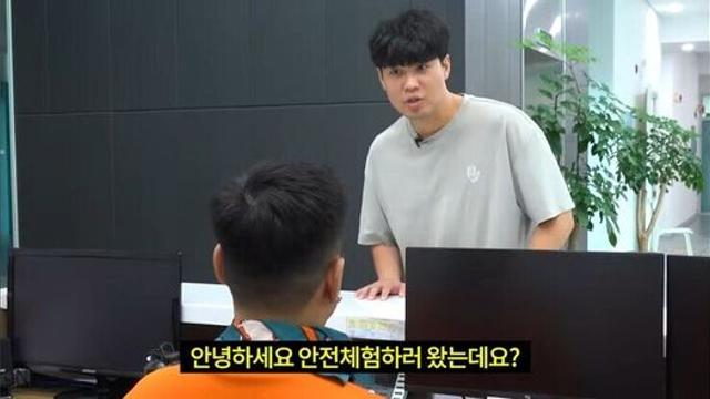 ㄹㅇ 미친 것 같은 소방관 삼촌 근황